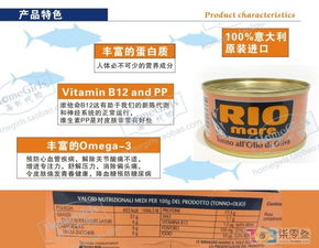專售意大利、法國日用品與二手閑置交易區(qū) 塑料制品銷售