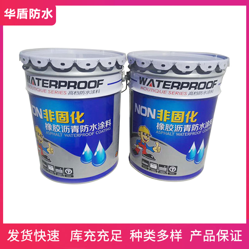 防水涂料產品中心 構筑滴水不滲的堅固防線