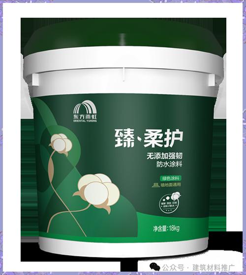 東方雨虹全新防水涂料系列 呵護家庭健康，筑牢安全防線