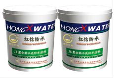 JS聚合物水泥防水涂料 雙組份水性防水材料的性能特點、施工工藝與應用全解析