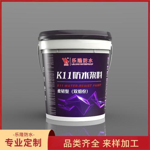 樂隆 屋面專用 kii藍色反光防水涂料 滲透性強 品質保證